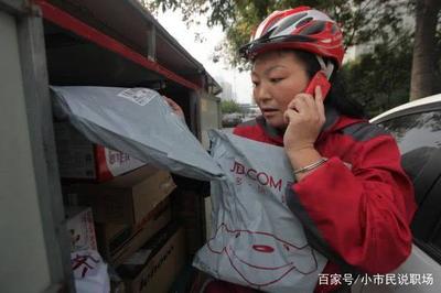 京东快递员一天可以送多少单
