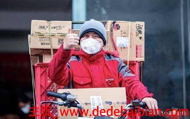 京东快递员一天可以送多少单