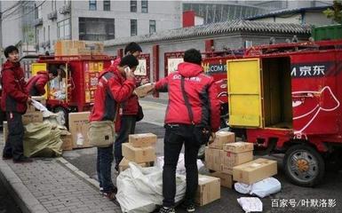 京东快递员一天可以送多少单