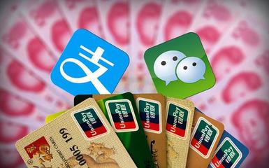 支付宝和微信转账手续费多少钱