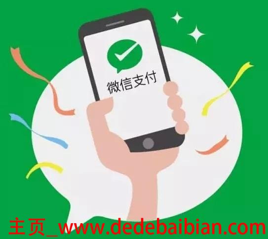 支付宝和微信转账手续费多少钱