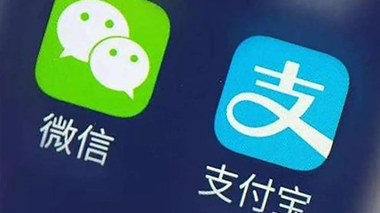 支付宝和微信转账手续费多少钱