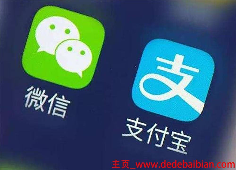 支付宝和微信转账手续费多少钱
