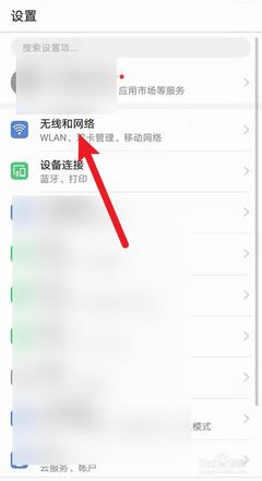用手机怎样查wifi密码是多少钱
