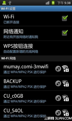用手机怎样查wifi密码是多少钱