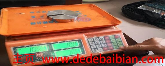 2451g等于多少斤