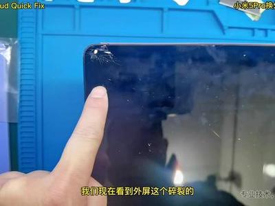 手机换摄像头玻璃多少钱一个