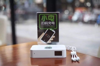 街电代理多少钱