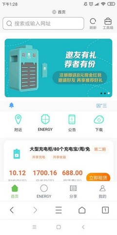 街电代理多少钱