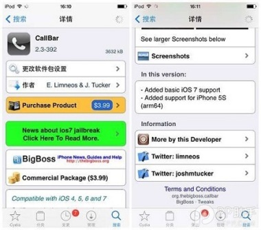 ios用户有多少钱