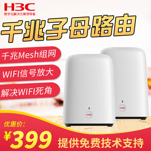 全屋wifi覆盖多少