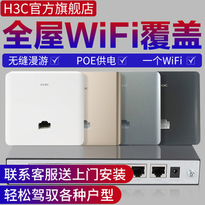 全屋wifi覆盖多少