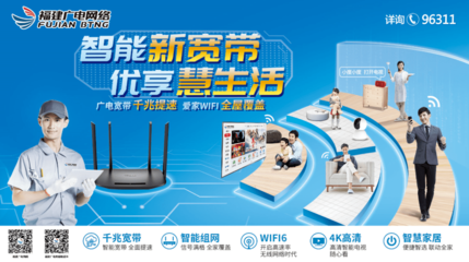 全屋wifi覆盖多少