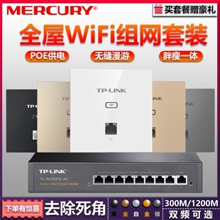 全屋wifi覆盖多少