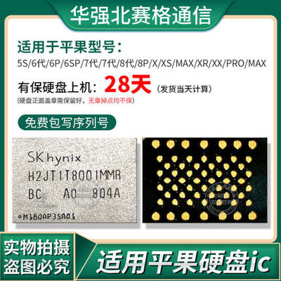 平果6p64g多少钱
