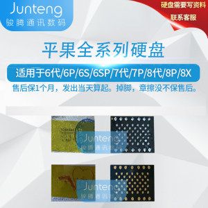 平果6p64g多少钱