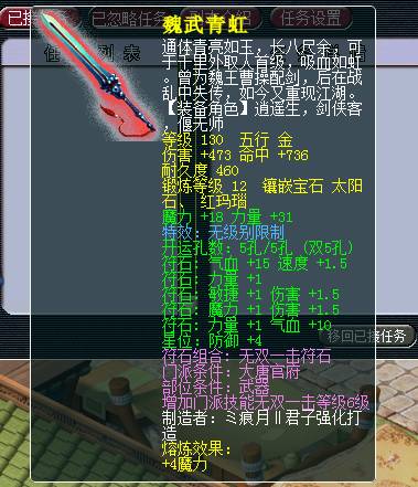 戴尔新游侠正常温度是多少