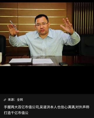 百好家集团市值多少钱