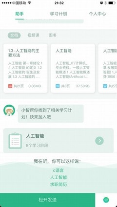 百度知心教育点击一次多少钱