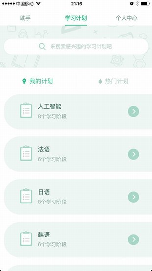 百度知心教育点击一次多少钱