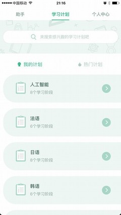 百度知心教育点击一次多少钱