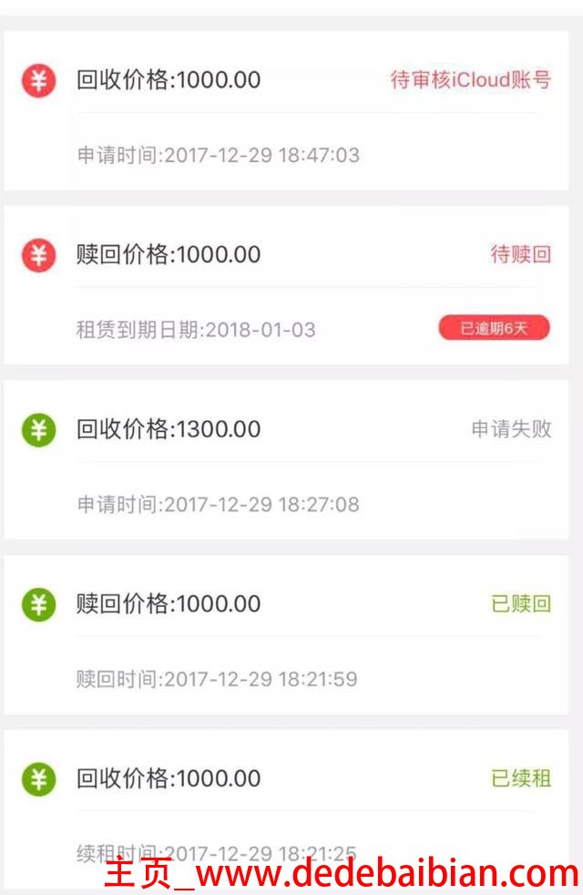 现金贷1000利息多少钱
