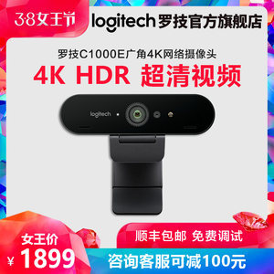 罗技c920是多少度广角