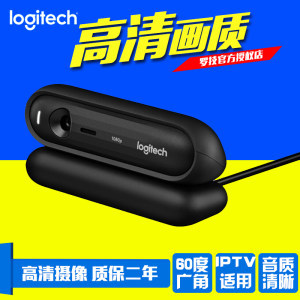 罗技c920是多少度广角