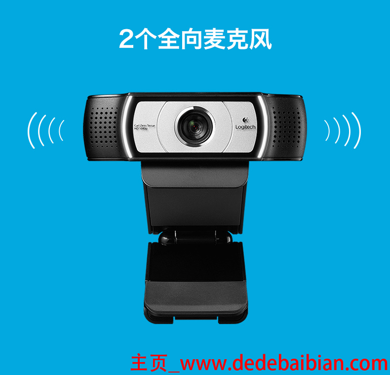 罗技c920是多少度广角