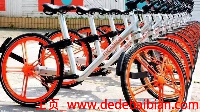 成都ofo单车押金多少