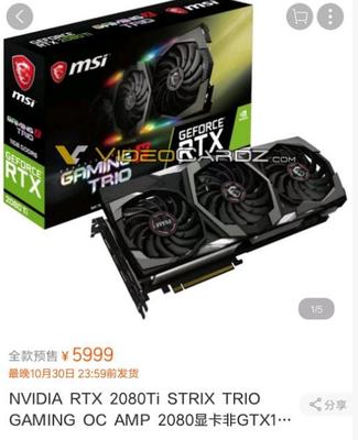 gtx1080公版二手多少钱