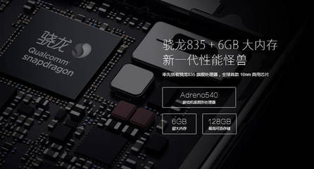 荣耀v9cpu主频多少