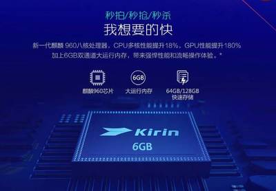 荣耀v9cpu主频多少