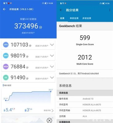 荣耀v9cpu主频多少