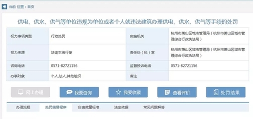 浙江语音号码是多少钱