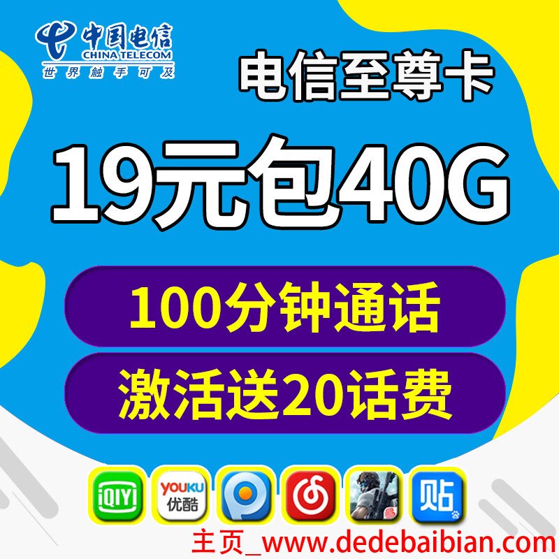 浙江语音号码是多少钱