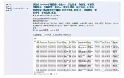 浙江语音号码是多少钱