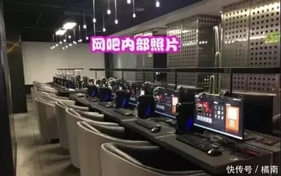 魔杰网吧多少钱一小时