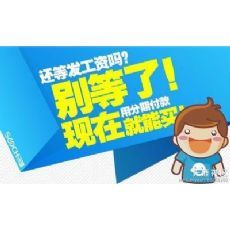 现在实体店苹果6价格多少钱啊