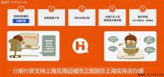 现在实体店苹果6价格多少钱啊