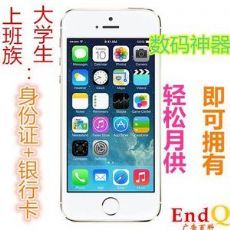现在实体店苹果6价格多少钱啊