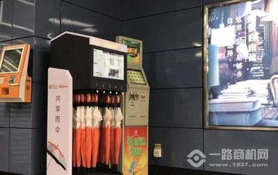 小橙单车加盟多少钱