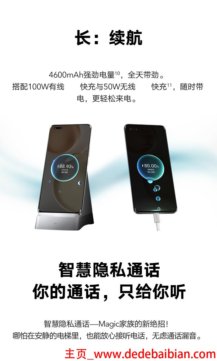 无线摄像头电量多少合适