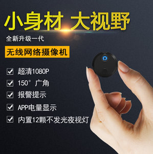 无线摄像头电量多少合适