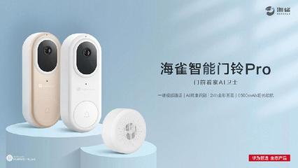 无线摄像头电量多少合适