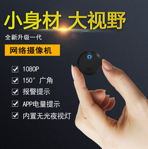 无线摄像头电量多少合适
