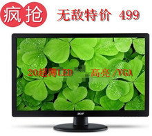 LCD显示屏最大多少寸
