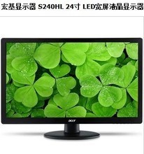LCD显示屏最大多少寸