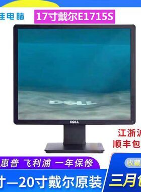 LCD显示屏最大多少寸