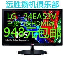LCD显示屏最大多少寸